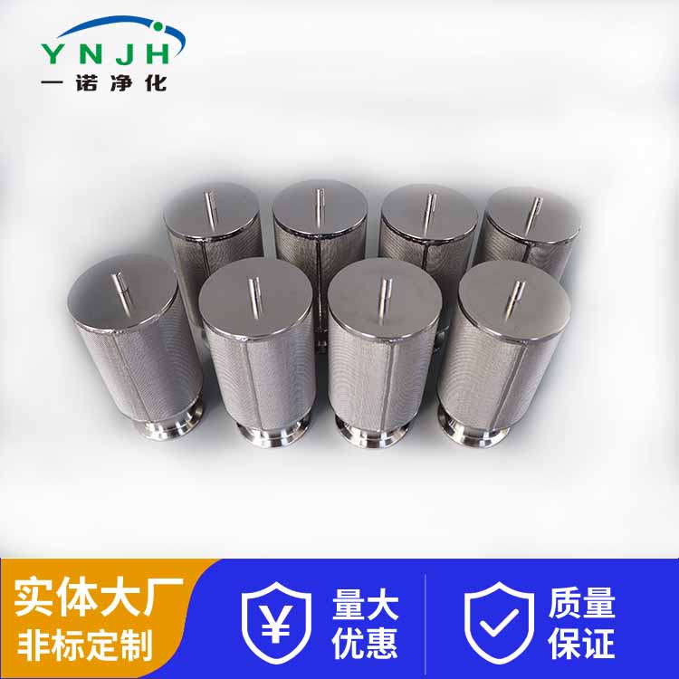 不锈钢滤芯9-1副本.jpg