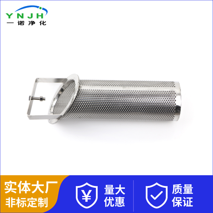 不锈钢滤篮.jpg