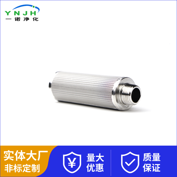 烧结网滤芯4.jpg