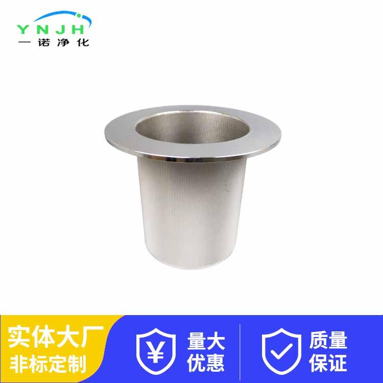 不锈钢滤芯0294.jpg