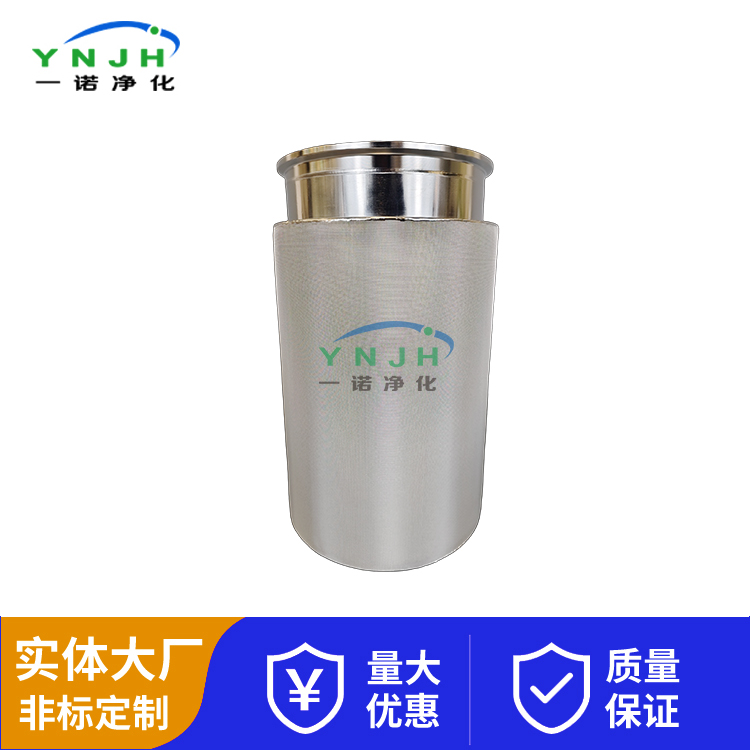 不锈钢滤筒1227.jpg