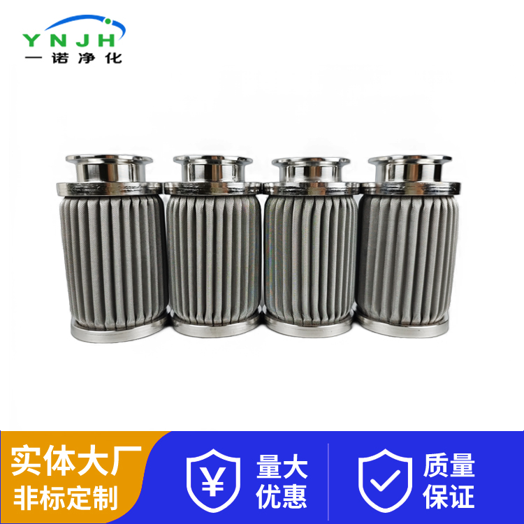 真空上料机滤芯