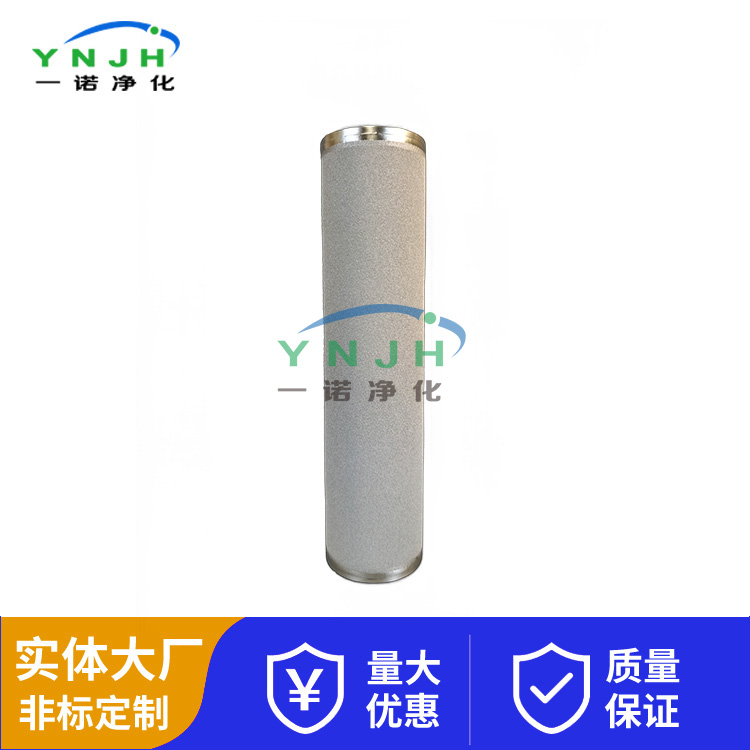 粉末烧结滤芯